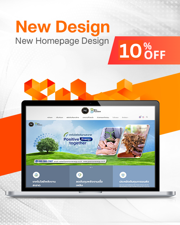 New Design