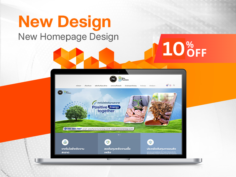 New Design
